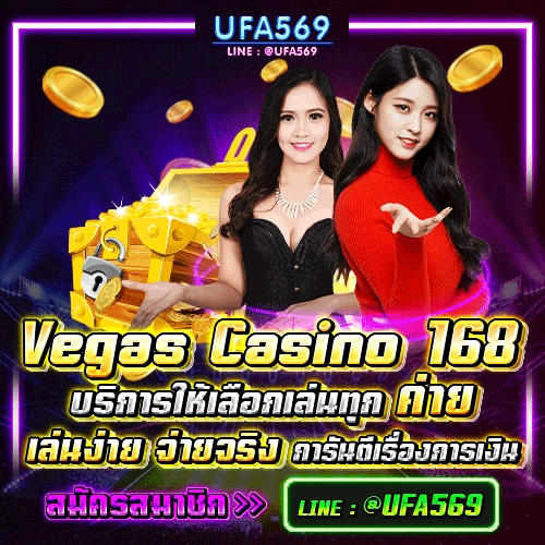 Vegas casino 168